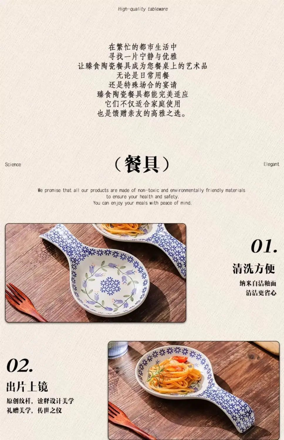 Underglaze Color Ceramic Tableware Dish Tableware Creative
