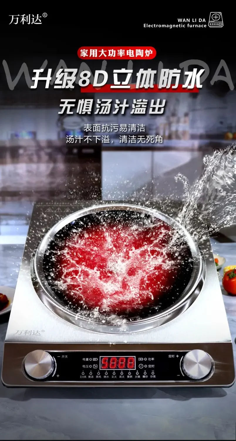 High-Power Electric Ceramic Stove 5000w Concave Flat Pot