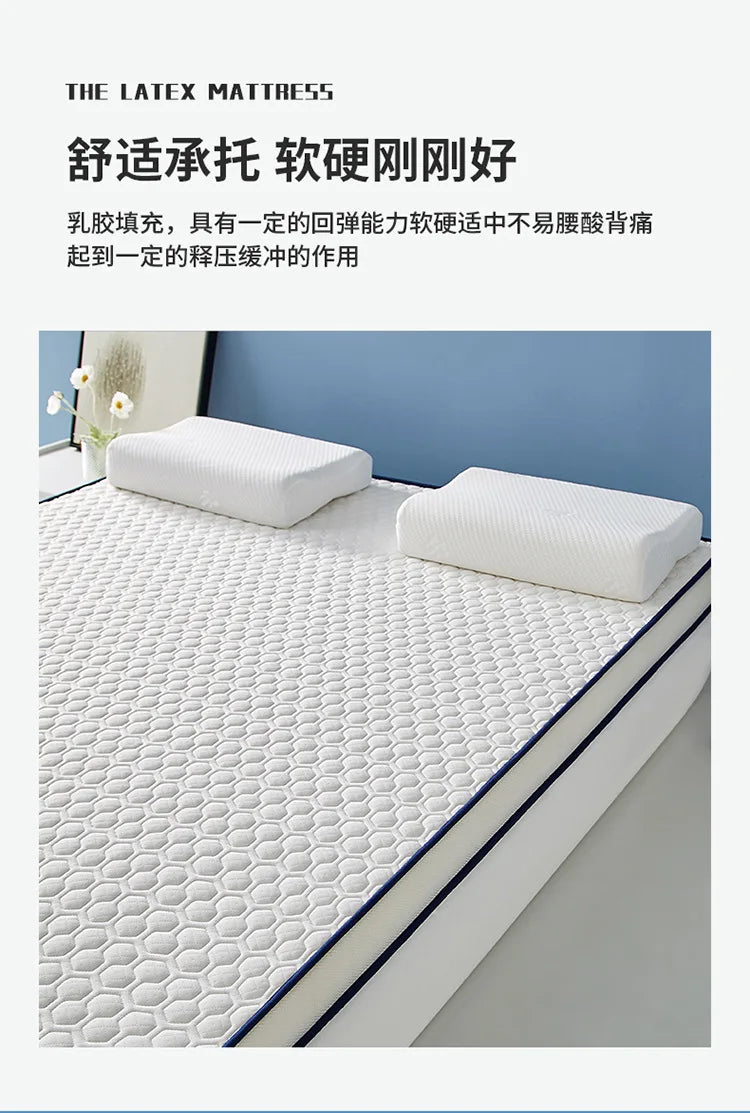 Latex Foam Mattress Topper Bed Thicken Memory Sponge