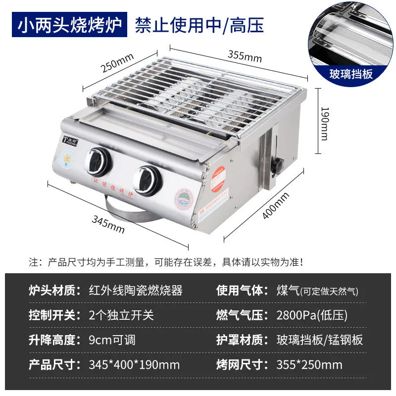 Gas Grill Oyster Fish Commercial Street Food Bbq