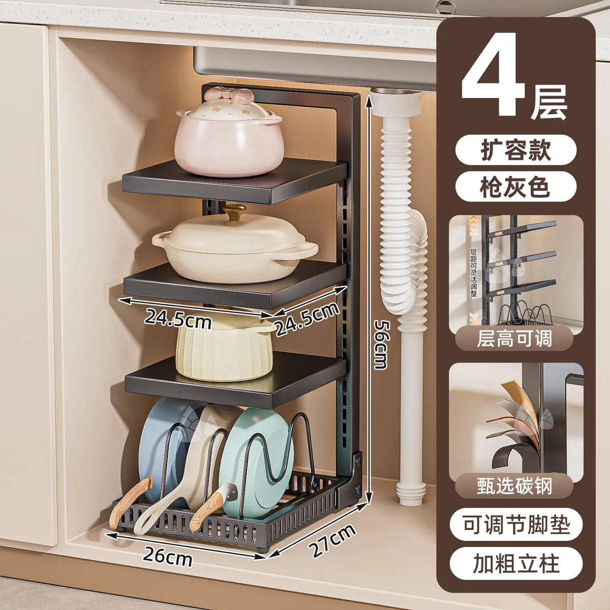 Dish Sink Storage Shelves Under Desk Cabinets Support