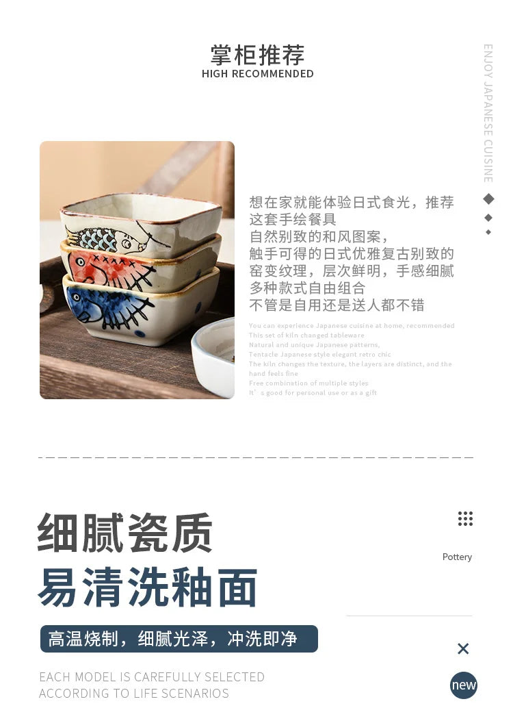1pc Flavorful Japanese Ceramic Small Dish Square Dip