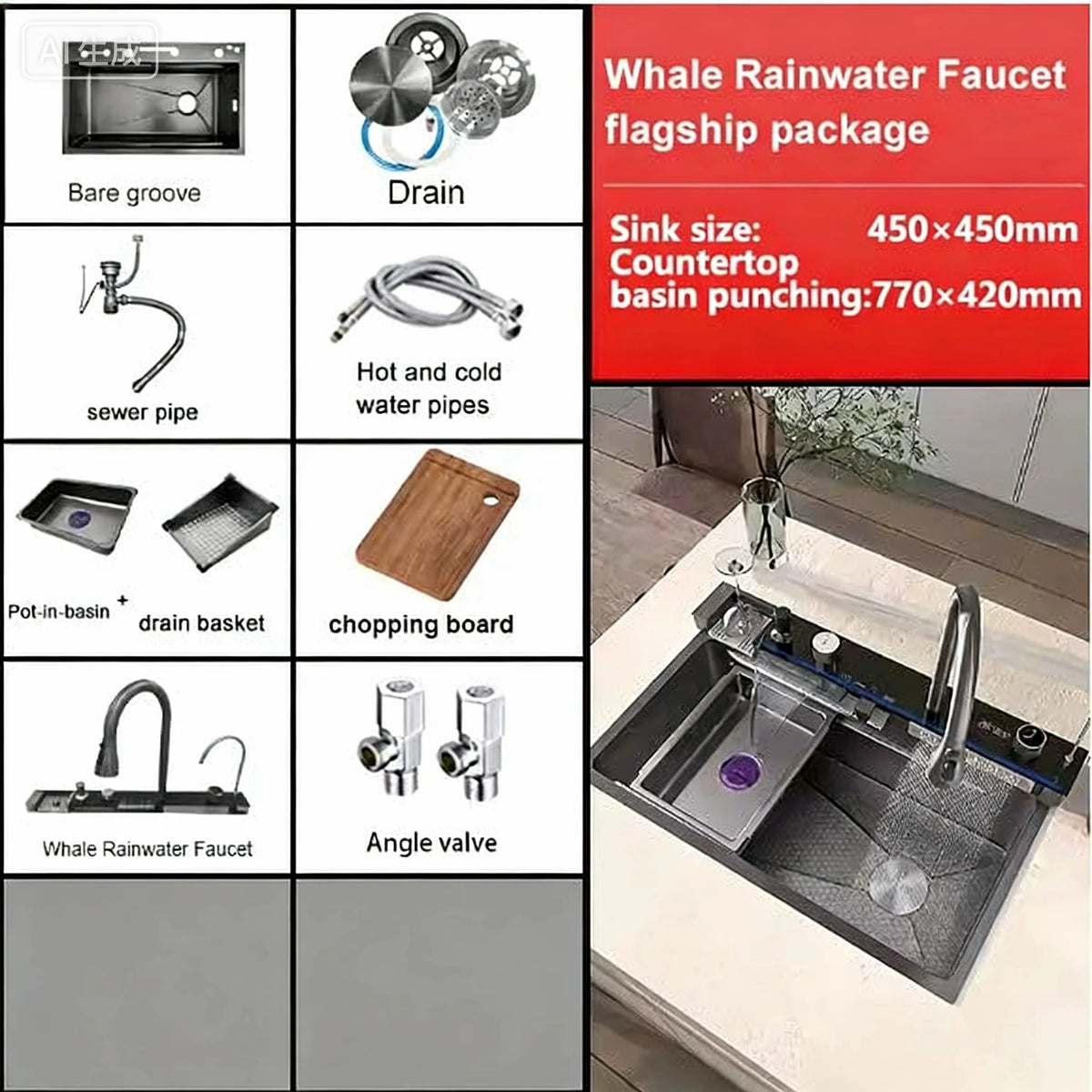 Smart Piano Key Waterfall Large Sink 304 Stainless
