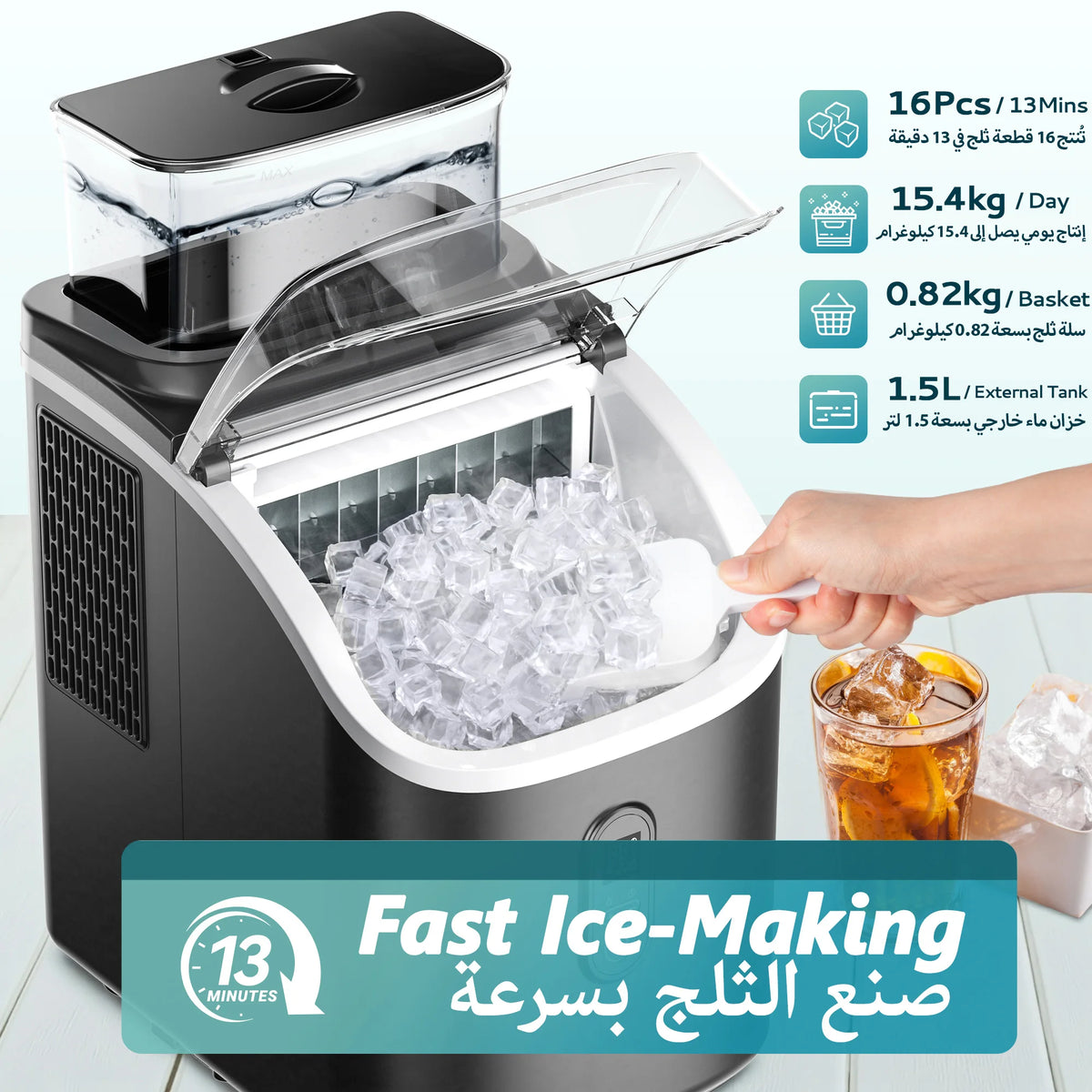 Euhomy Ice Maker Machine 15kg/24h Production 16 Cube/13