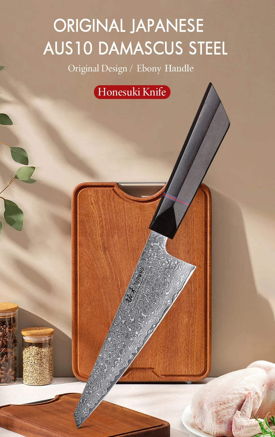 Turwho Honesuki Knife Damascus Steel Professional Chef Knives