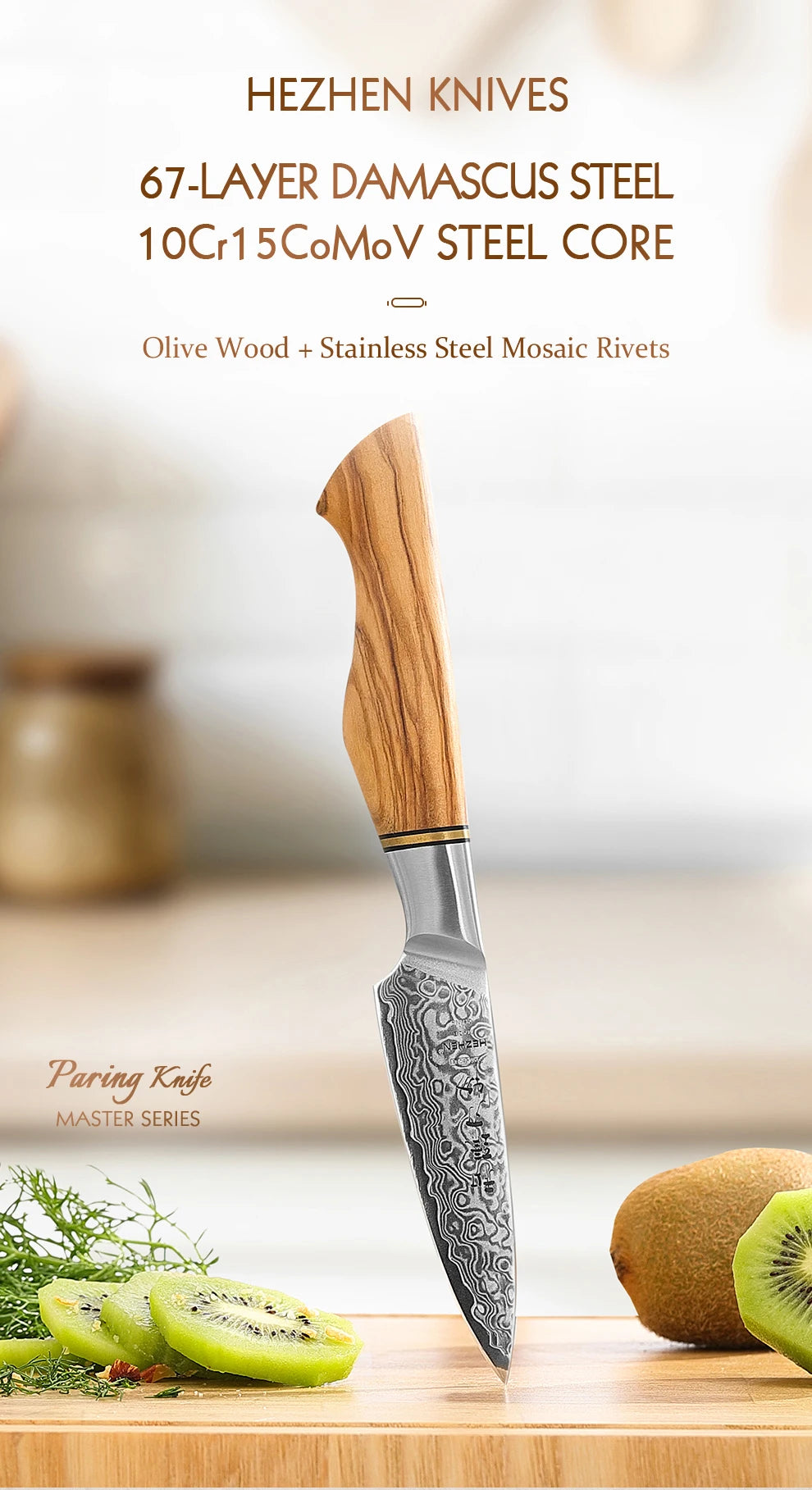 Hezhen Inch Paring Knife 67 Layer Damascus Steel