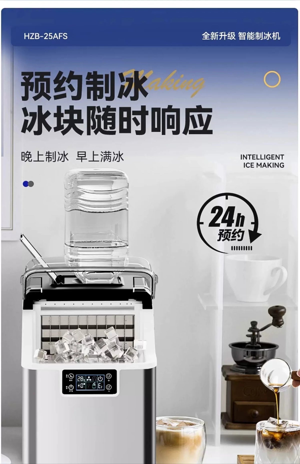 Small Square Ice Maker Antibacterial Ultra-Large Capacity Rapid