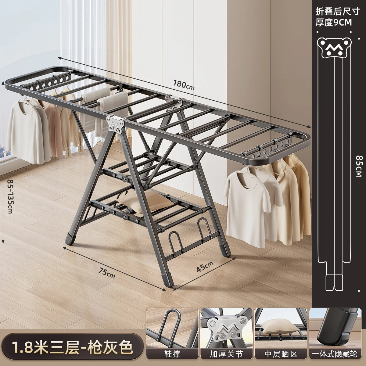 Folding Drying Rack Balcony Bedroom Floor-To-Ceiling Quilt Drying