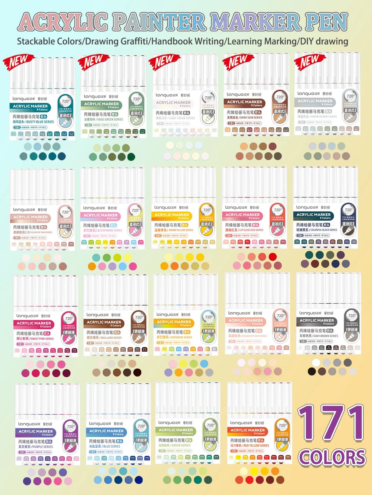 Languo 45-171 Colors Soft Brush Acrylic Marker Pen
