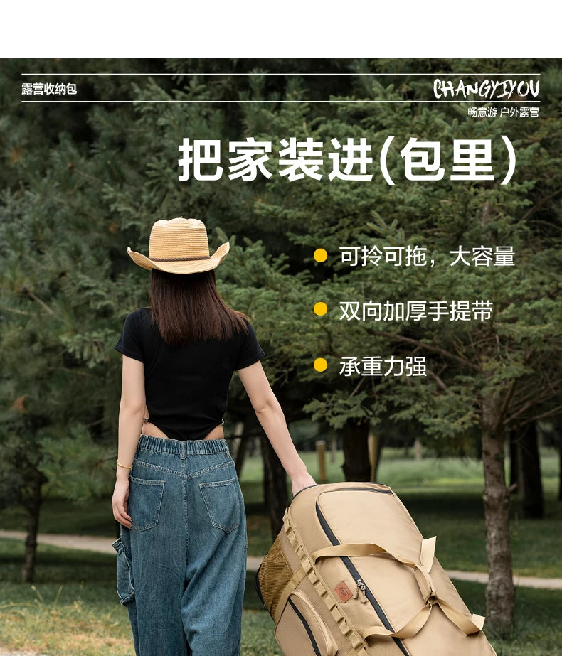 130l Outdoor Large-Capacity Trolley Backpack Thickened Storage