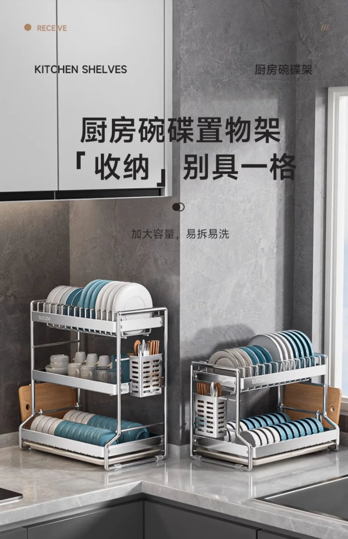 Bowl Dish Storage Rack Drain Rack 304 Stainless