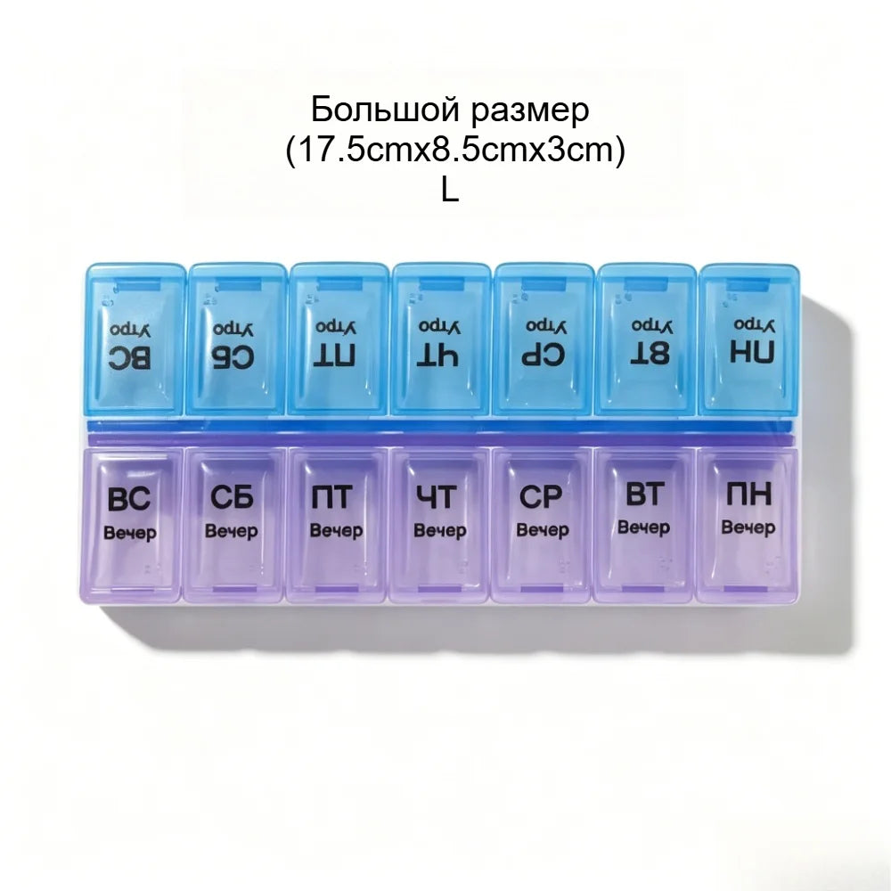 Travel Pill Organizer 7-Day Compartmented Storage Box 14