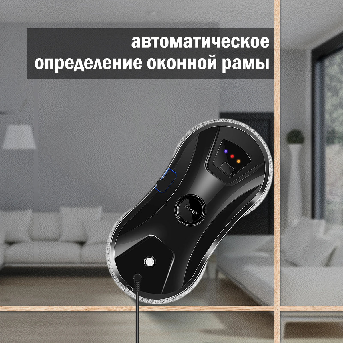Vacuum Cleaner Windows Cleaning Robot Window Washer Electric