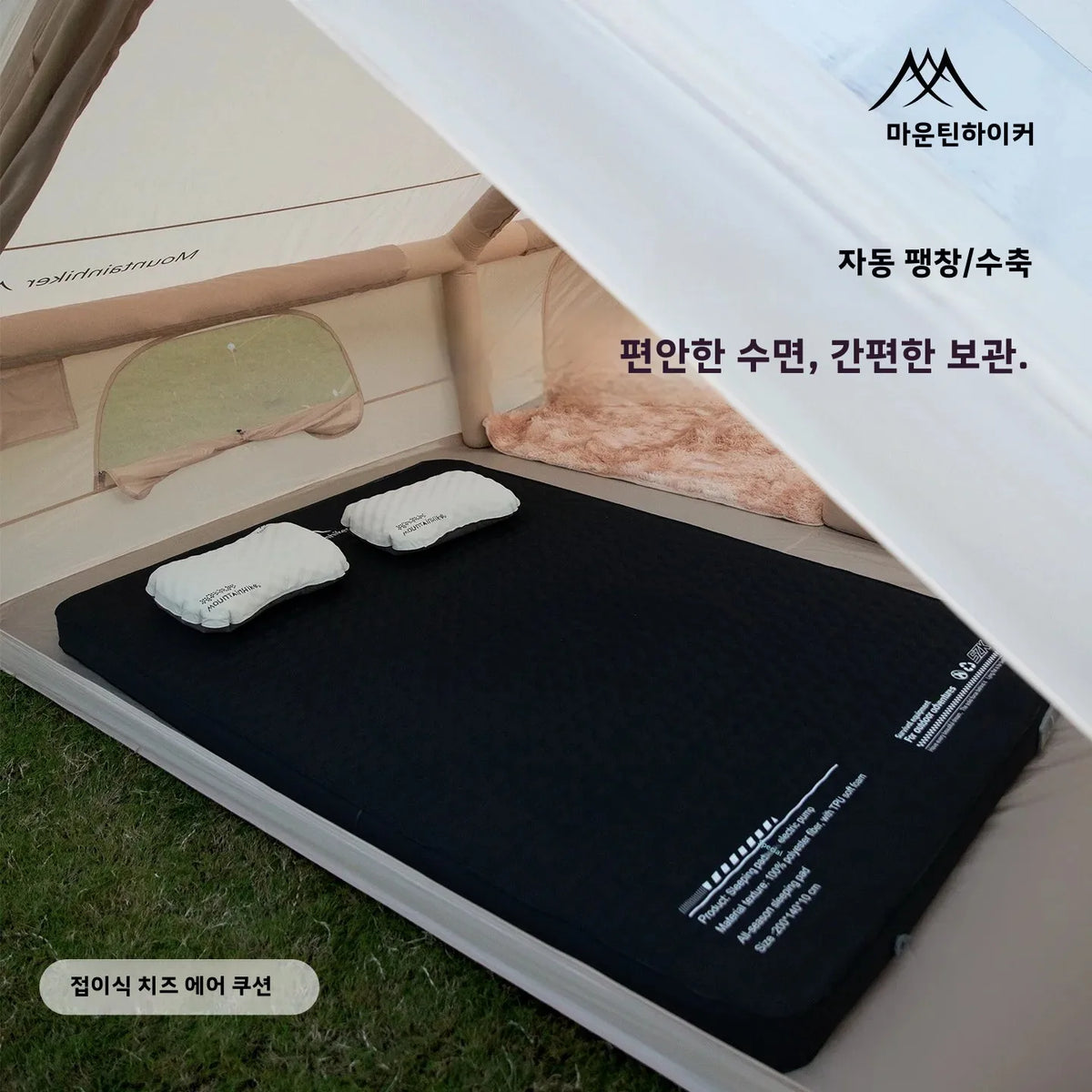 Thickened Sponge Pad Outdoor Mattress Integrated Air Pump