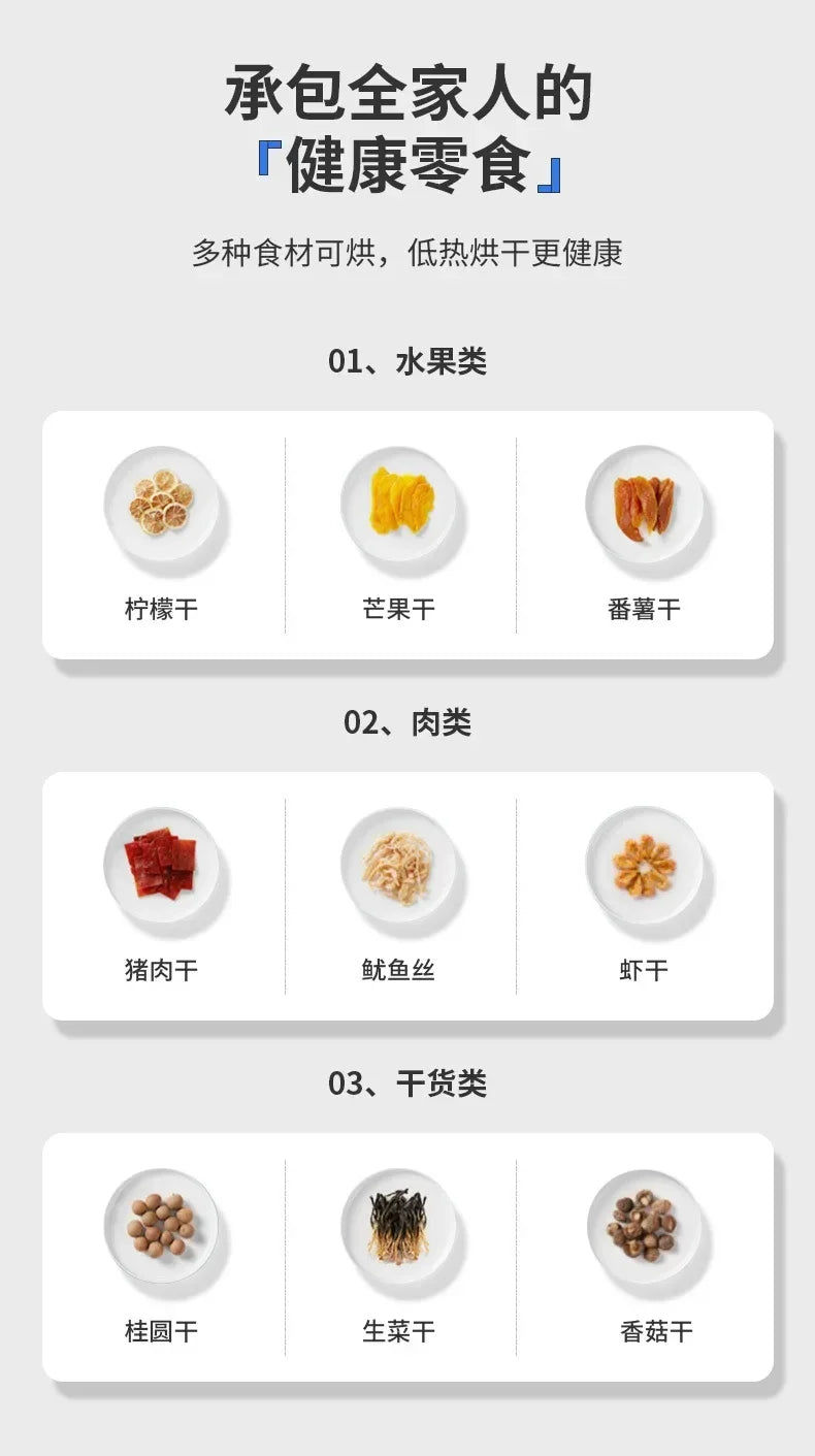 6/8/12/18 Layers Fruit Air Dryer Vegetable Snacks Meat