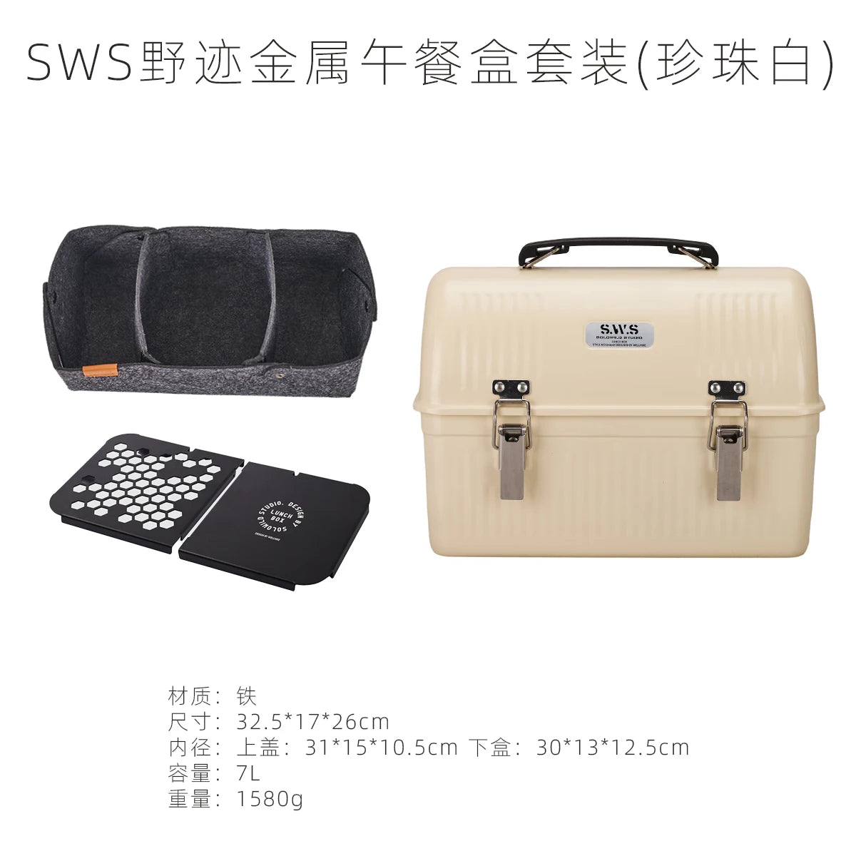 Wellhike- Outdoor Lunch Box Felt Lined Vintage Camping