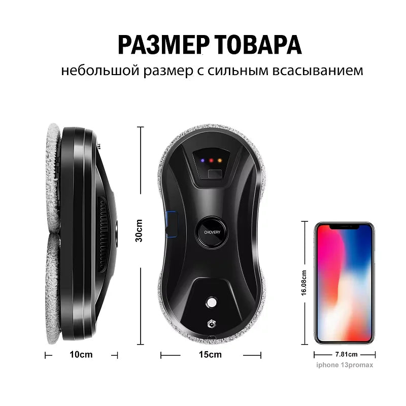 Chovery Robot Window Cleaner Window Cleaning Robot Smart