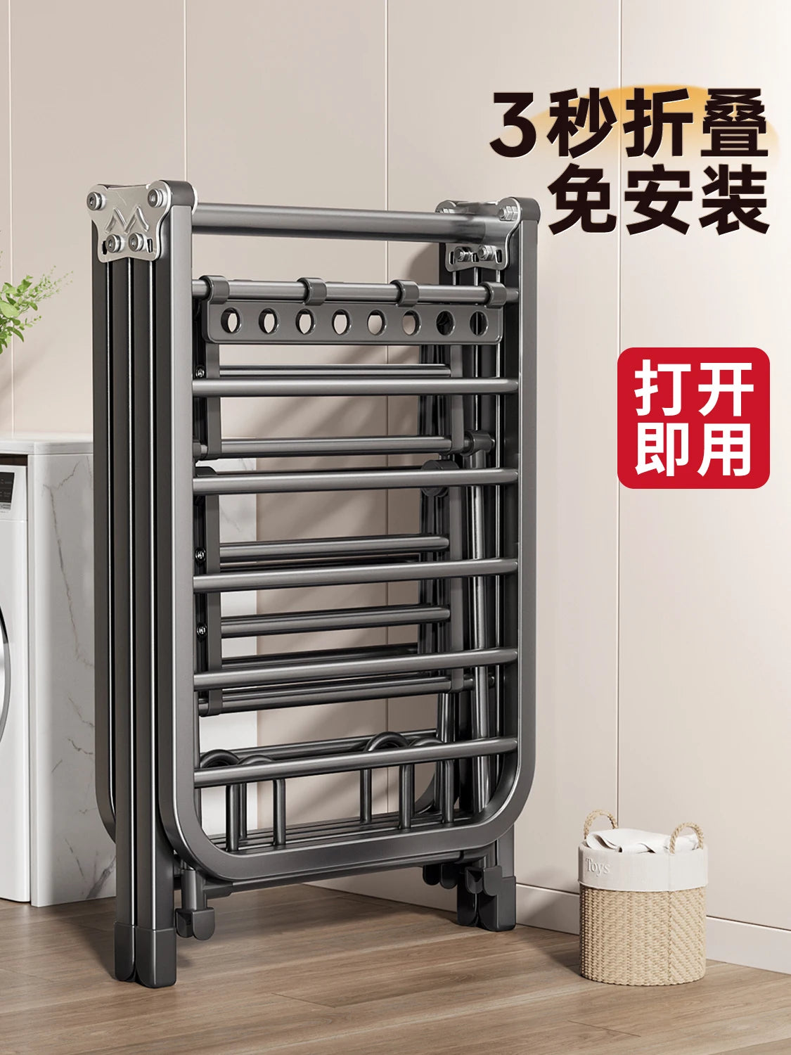 Folding Drying Rack Balcony Bedroom Floor-To-Ceiling Quilt Drying