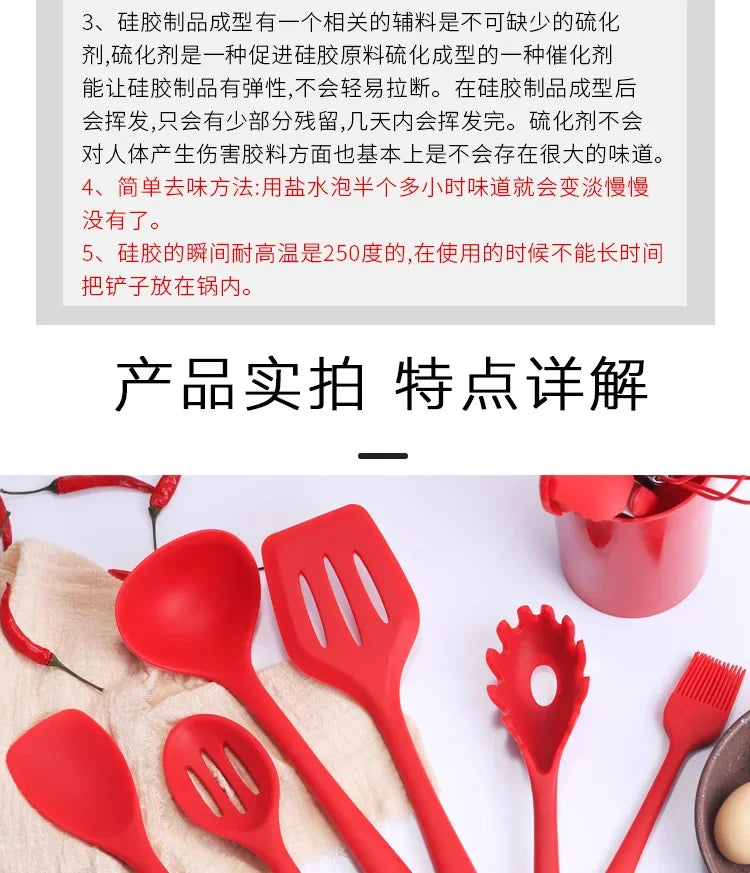 1pcs Silicone Utensils Non-Stick Kitchenware Cooking Bbq Spoon
