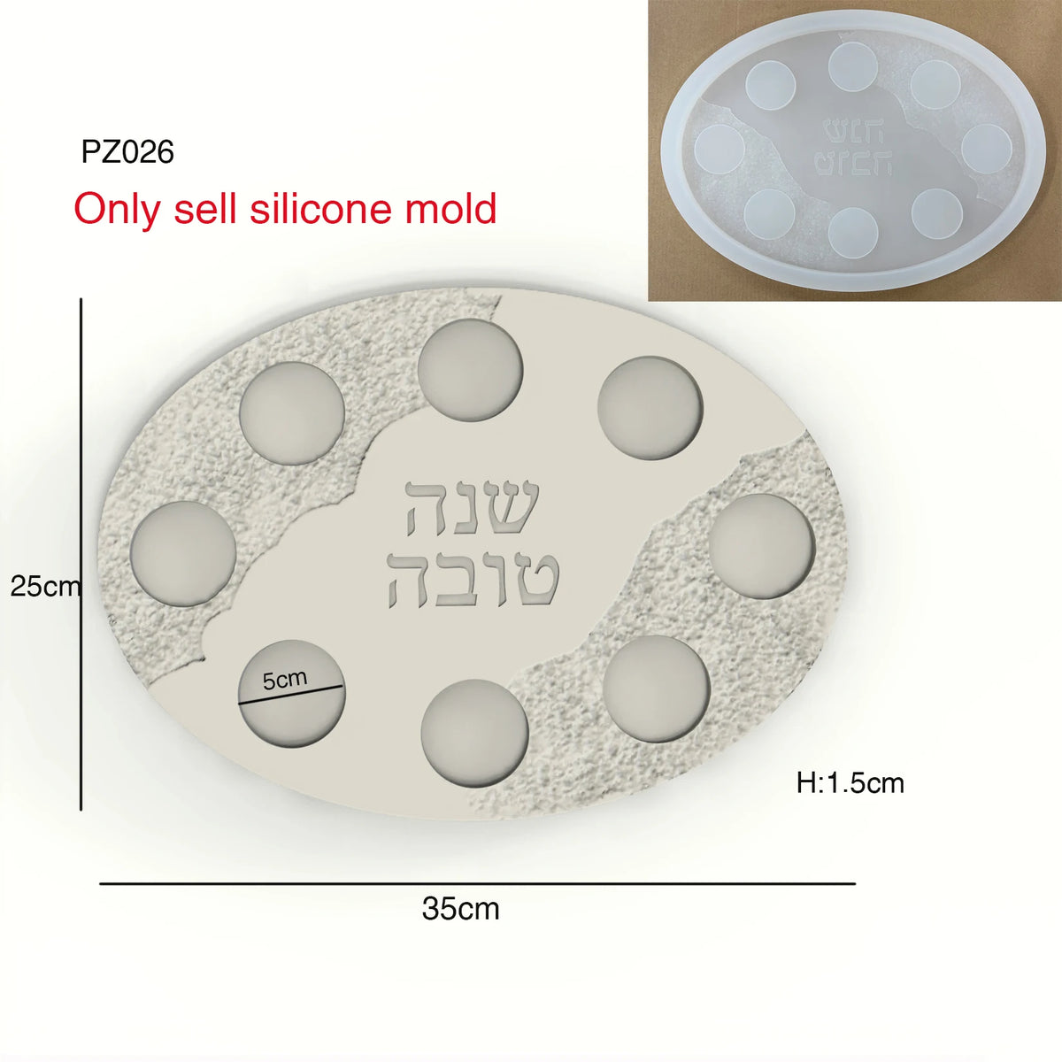 Silicone Mold Oval Rosh Hashanah Jewish Year 8-Cavity