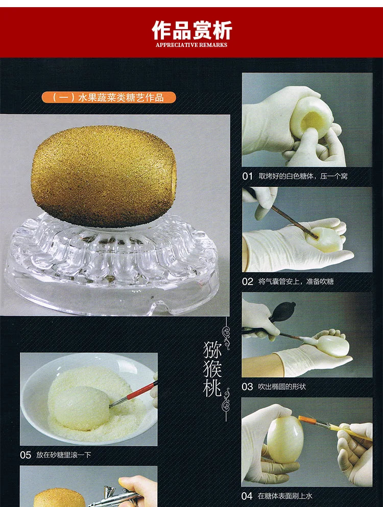 Silicone Blowing Air Sugar Mould Sugar Art Disc
