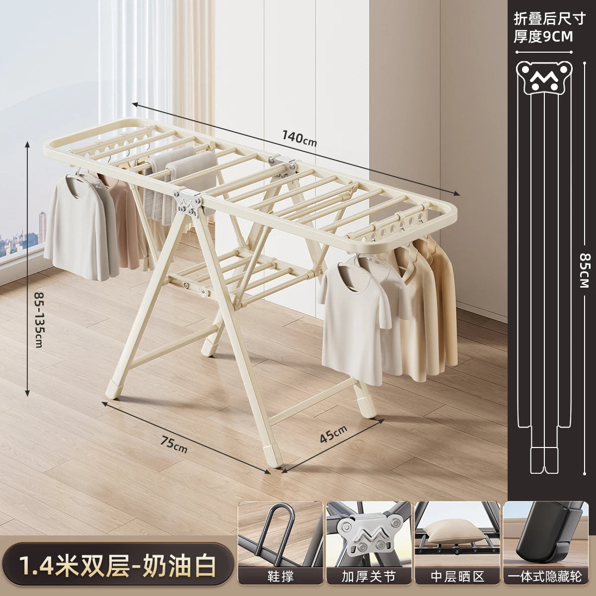 Folding Drying Rack Balcony Bedroom Floor-To-Ceiling Quilt Drying