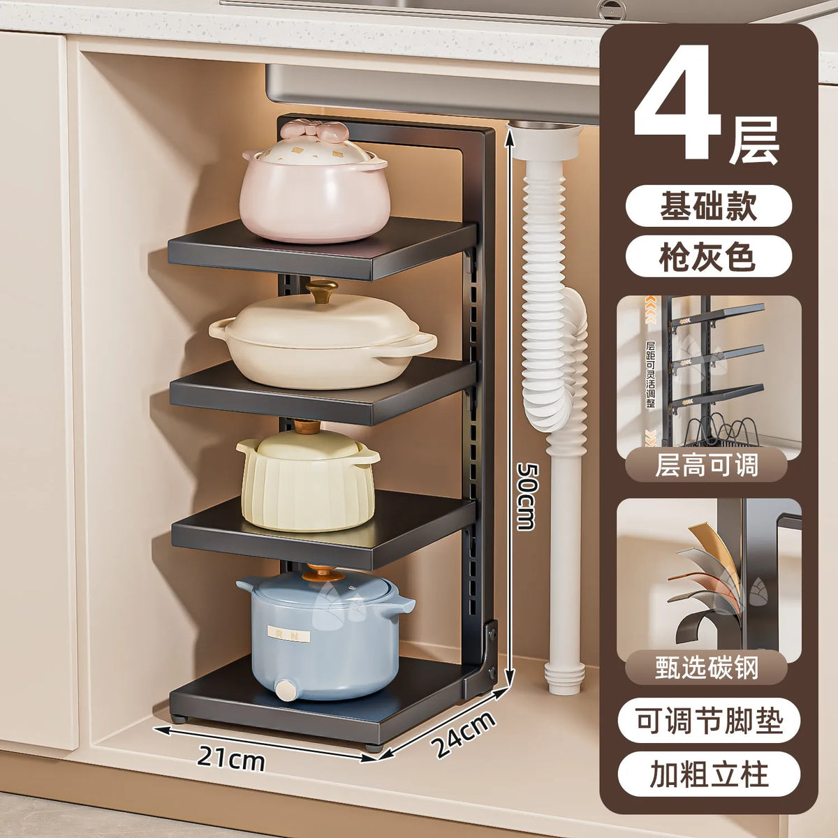Dish Sink Storage Shelves Under Desk Cabinets Support
