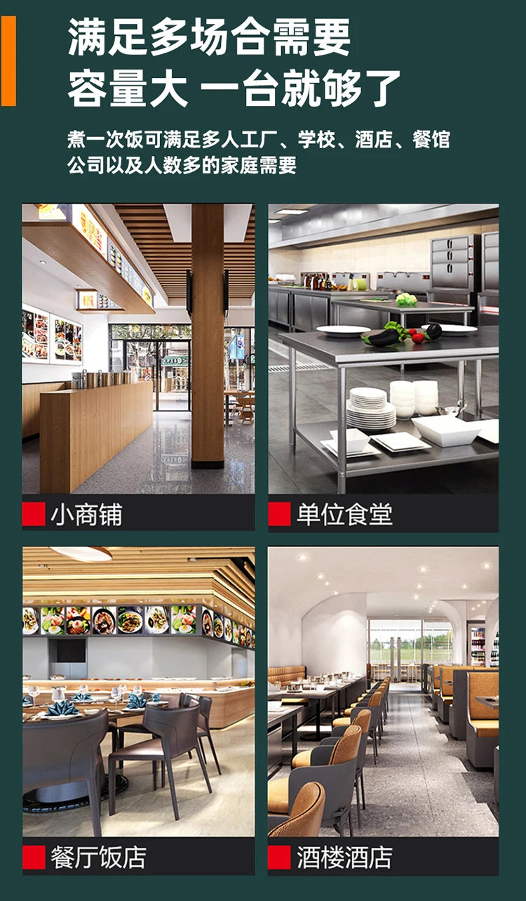 Commercial Large Capacity Rice Cooker Canteen Restaurant Hotel