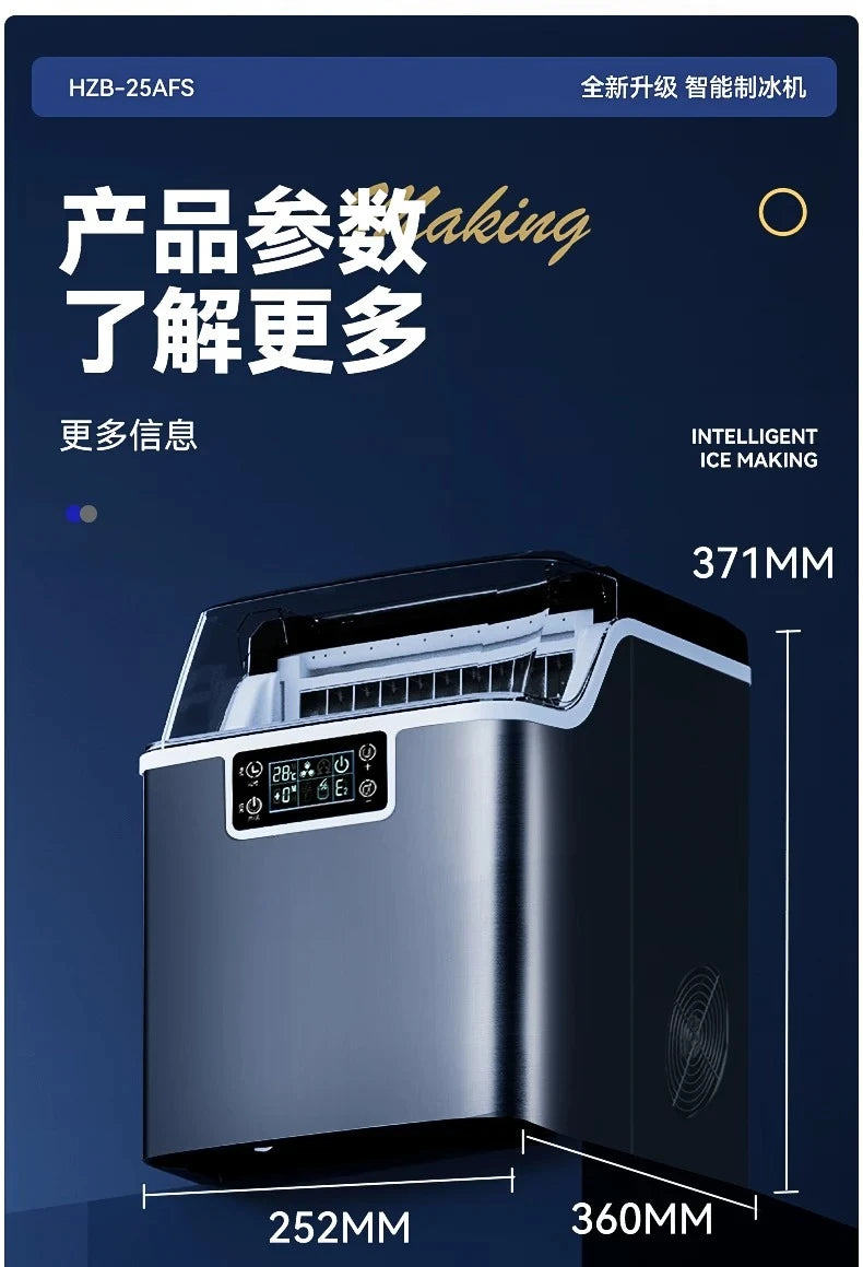 Small Square Ice Maker Antibacterial Ultra-Large Capacity Rapid