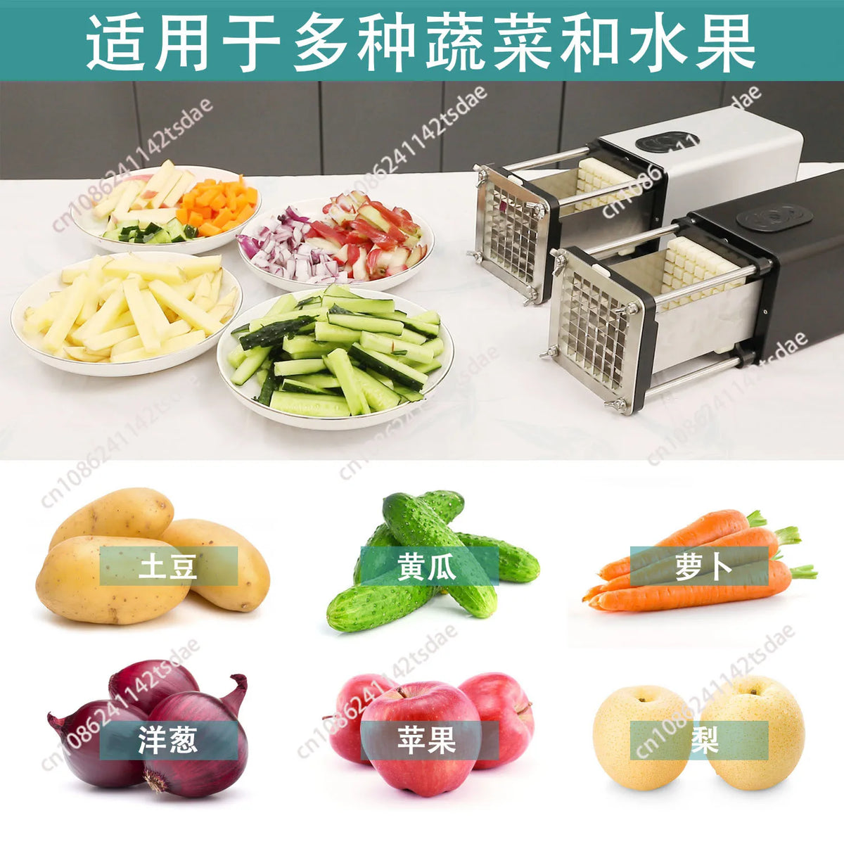 Electric French Fries Machine Multi-Functional Electric