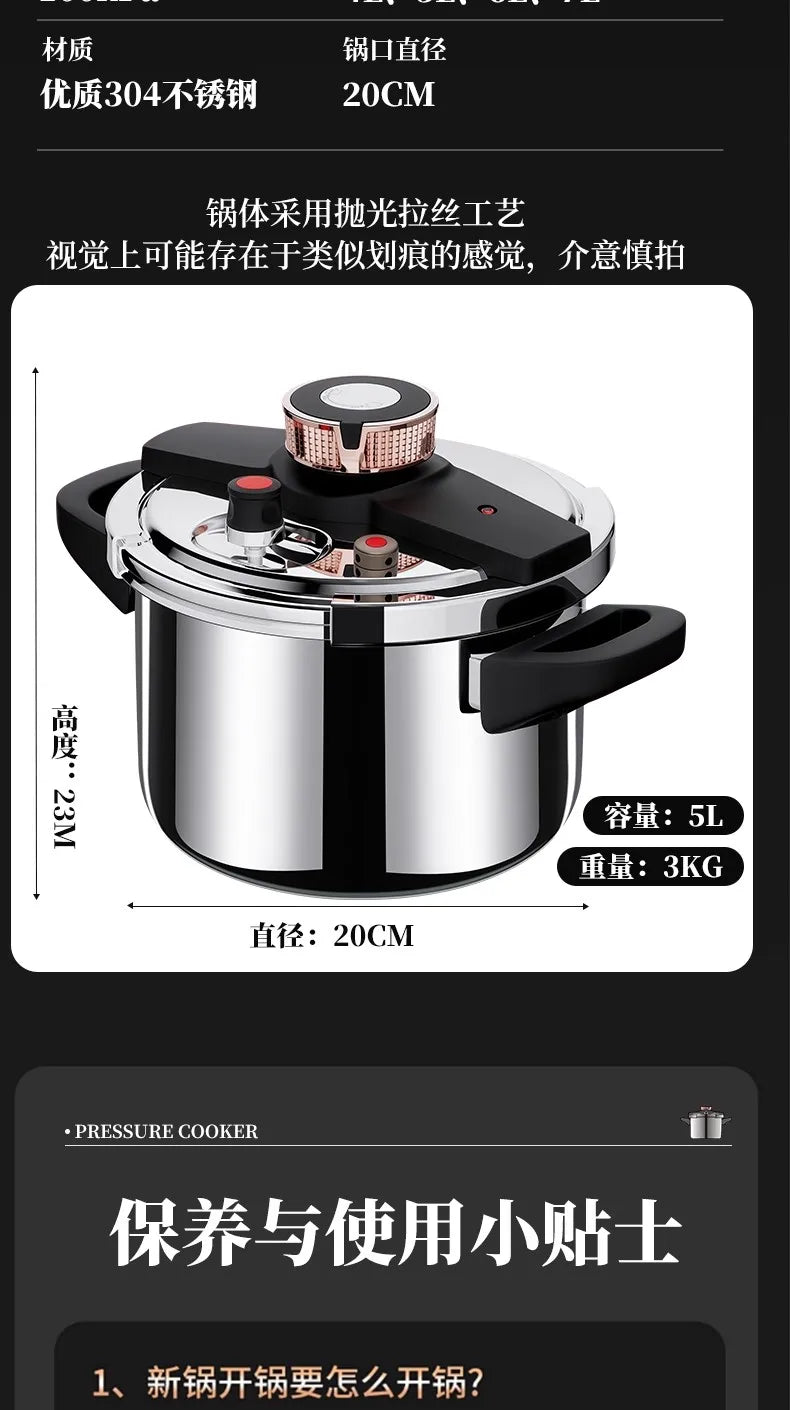 304 Stainless Steel Pressure Cooker - 100kpa Super