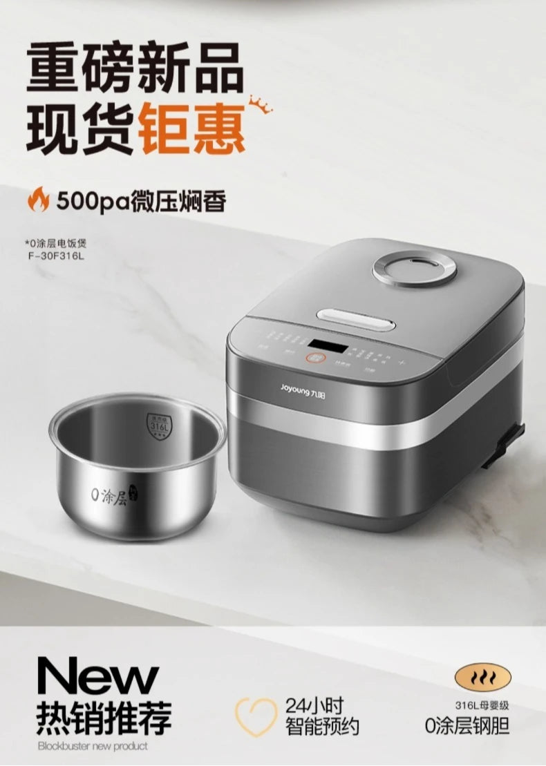 Joyoung Rice Cooker Coated Small Stainless Steel 4-6