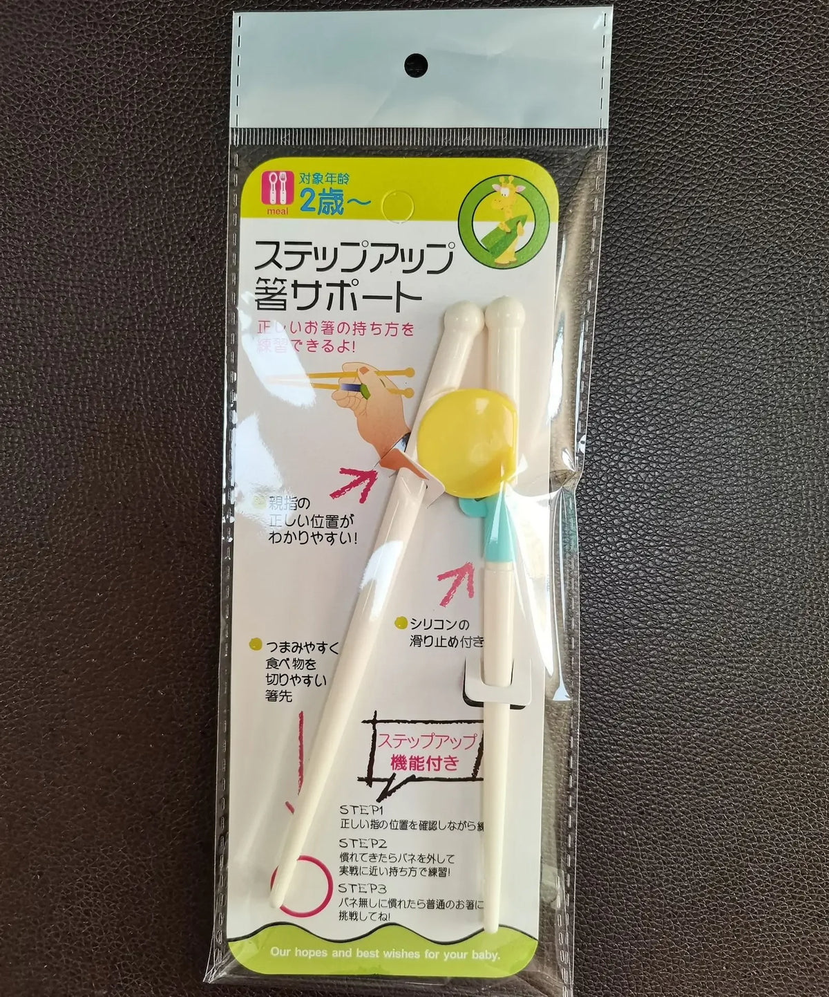 Pair Chopsticks Sushi Baby Kids Beginner Practical Chopstick