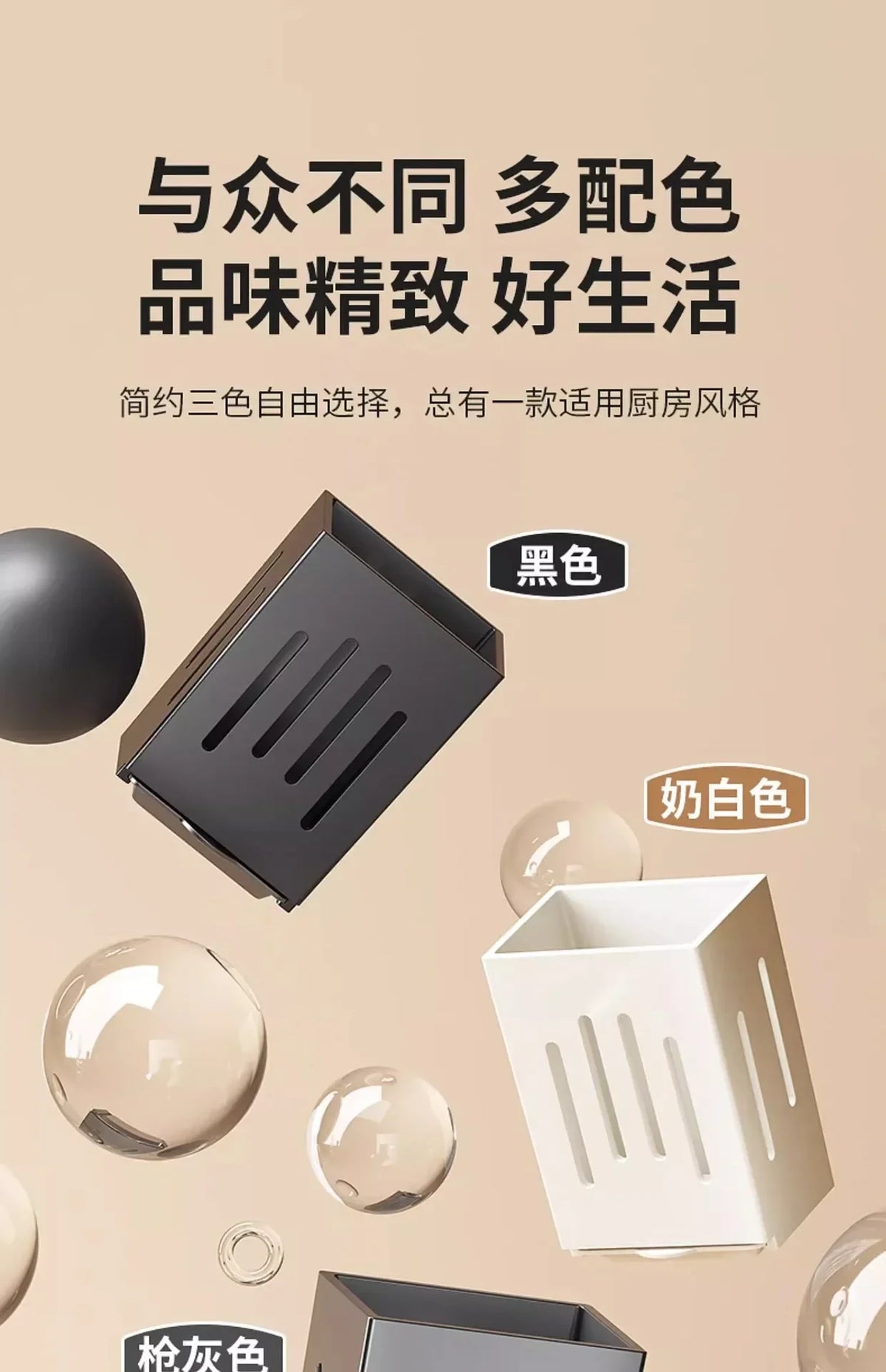 1pc Chopsticks Holder Hanging Utensil Drying Rack Hooks