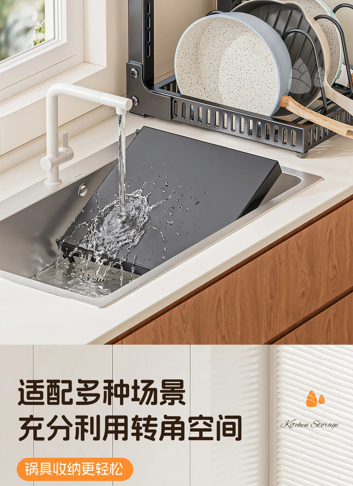 Dish Sink Storage Shelves Under Desk Cabinets Support