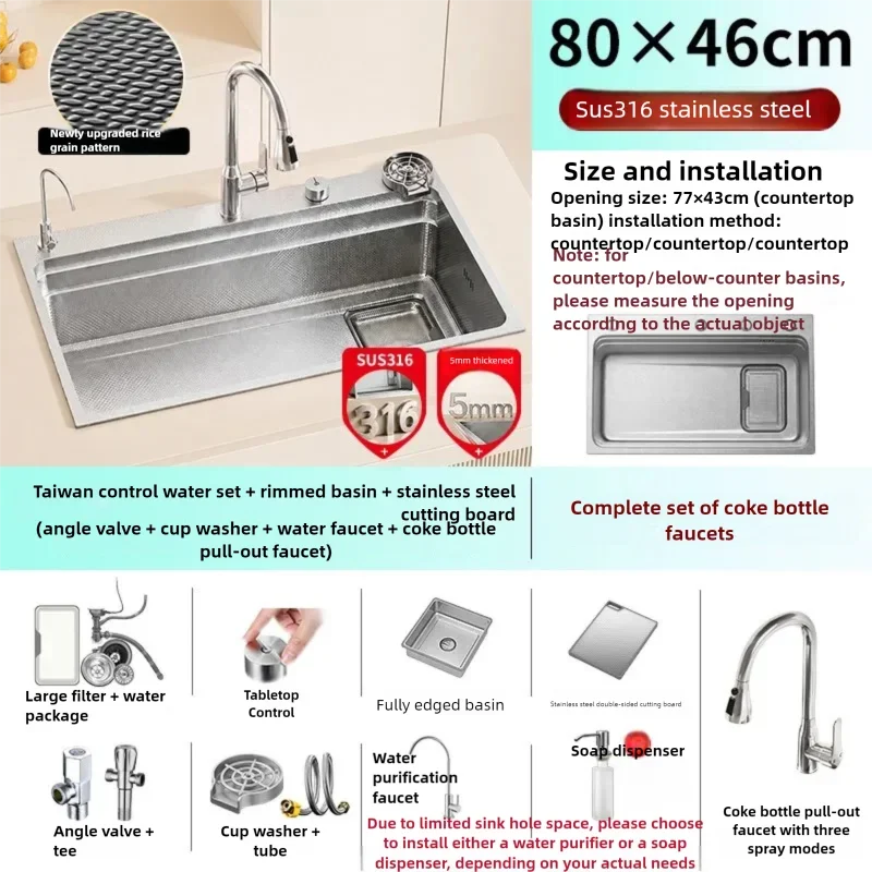 316l Stainless Steel Sink Undermount Sinks Antiscratch Rice