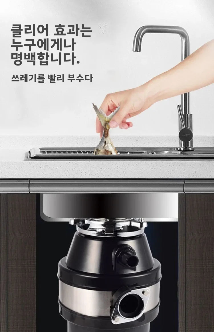 220v Food Waste Disposer Sink Garbage Grinder Waste