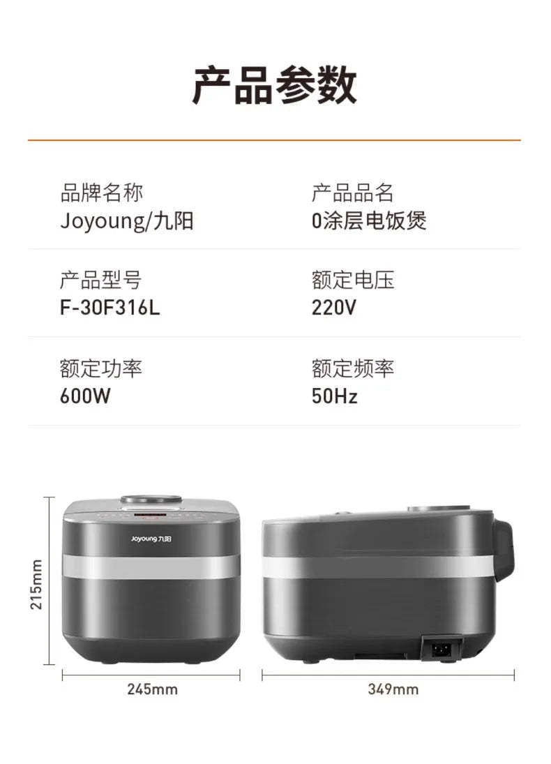 Joyoung Rice Cooker Coated Small Stainless Steel 4-6