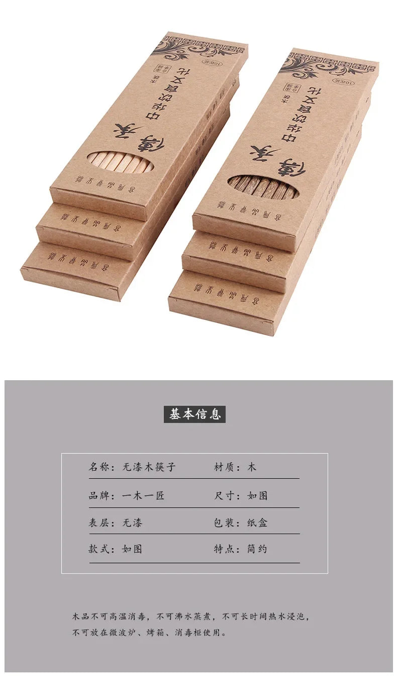 10 Pairs Natural Rosewood Chopsticks Reusable Healthy Chinese