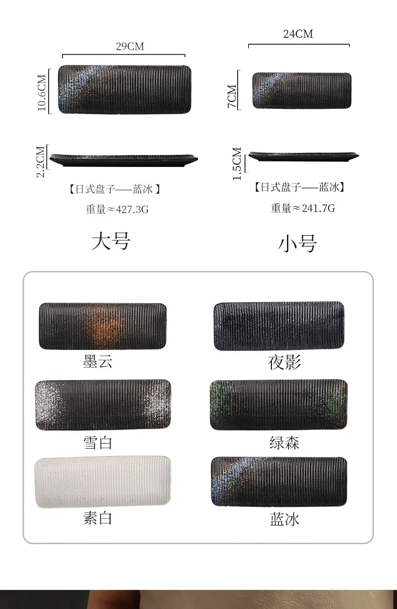 Japanese-Style Rectangular Plate Creative Ceramic Dish Sushi