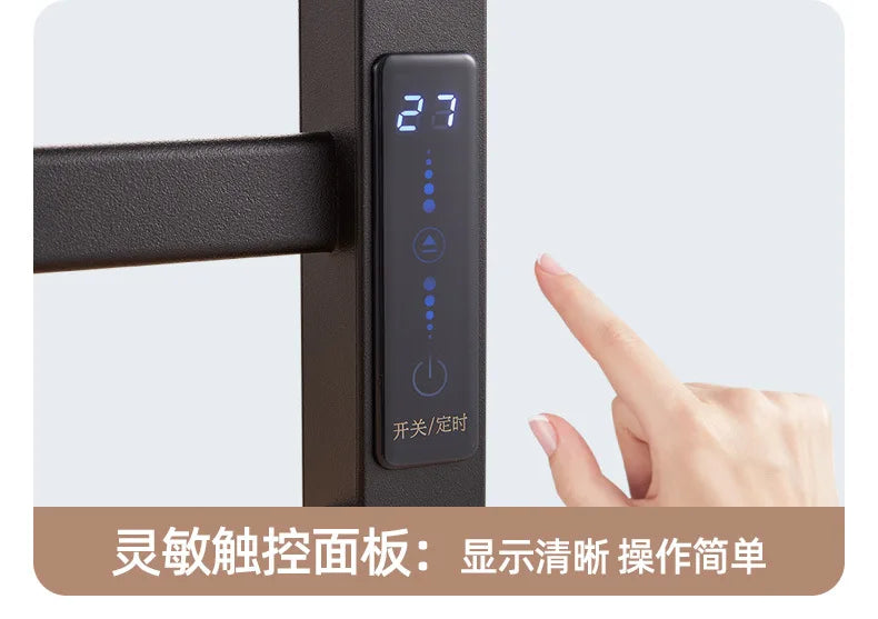 Carbon Fiber Intelligent Electric Towel Rack Bathroom Digital