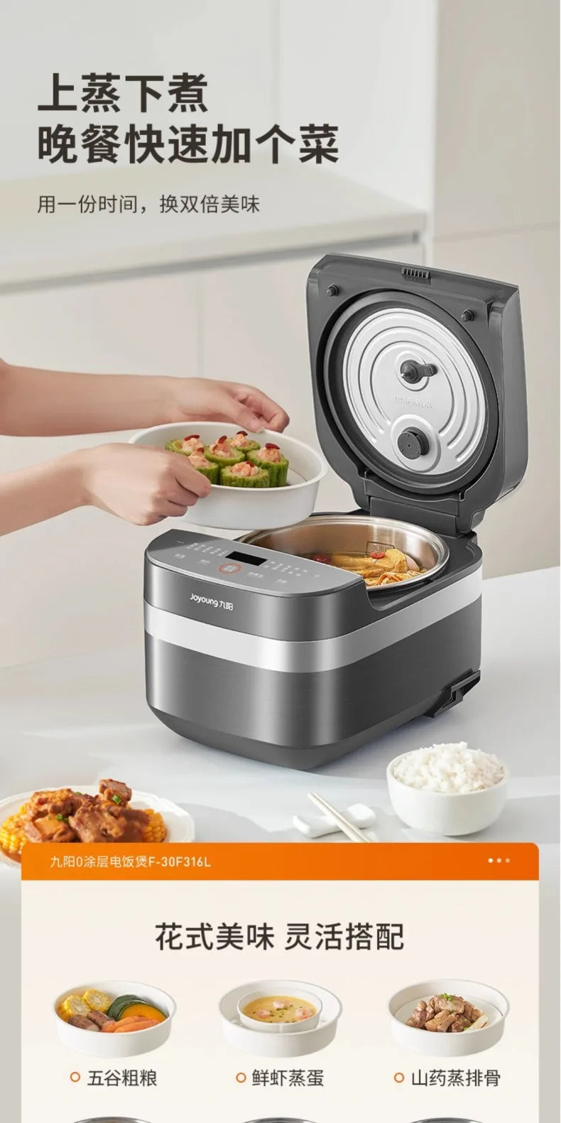 Joyoung Rice Cooker Coated Small Stainless Steel 4-6