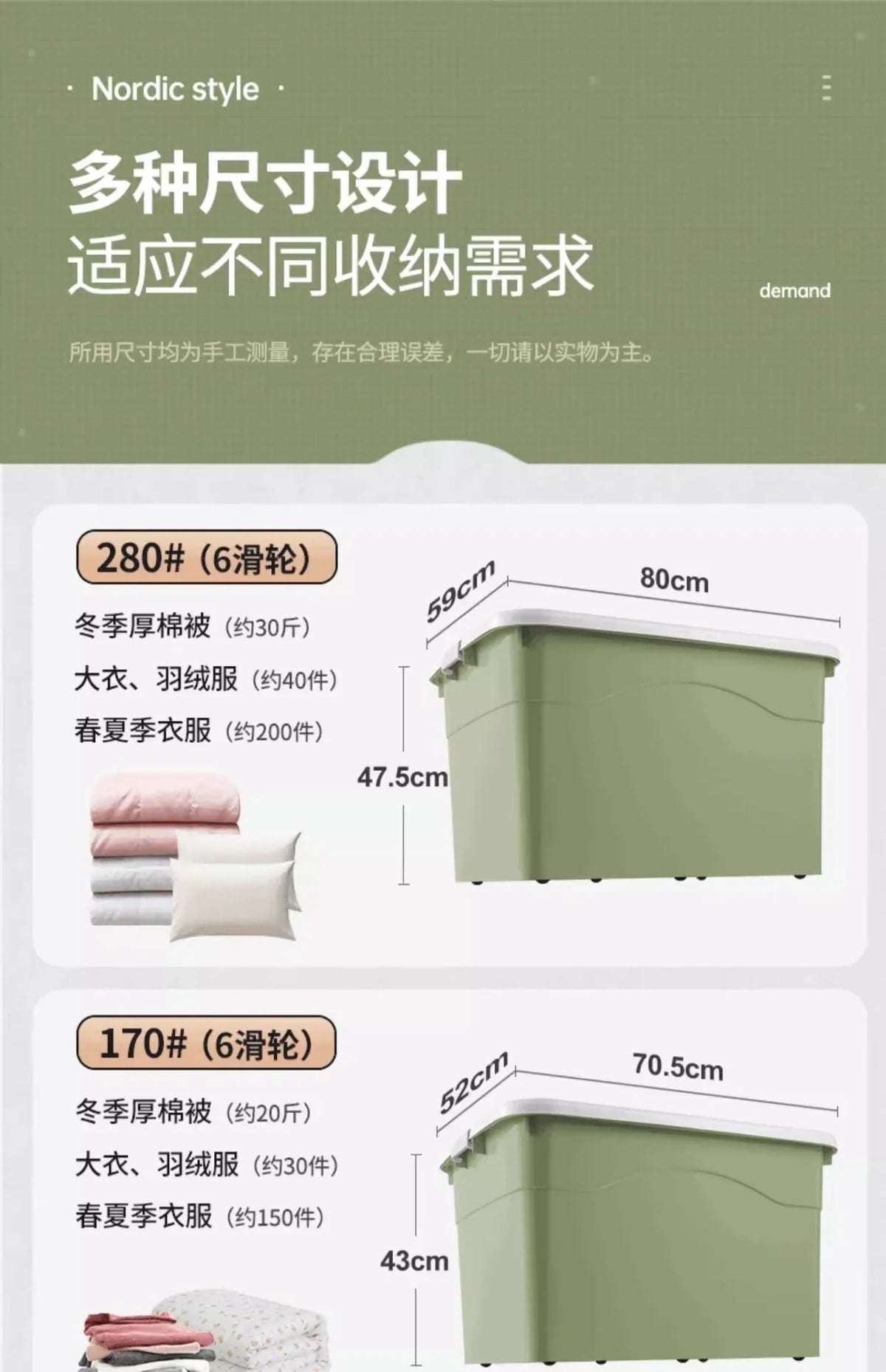 Extra Large Plastic Storage Box Heavy-Duty Reinforced Moving