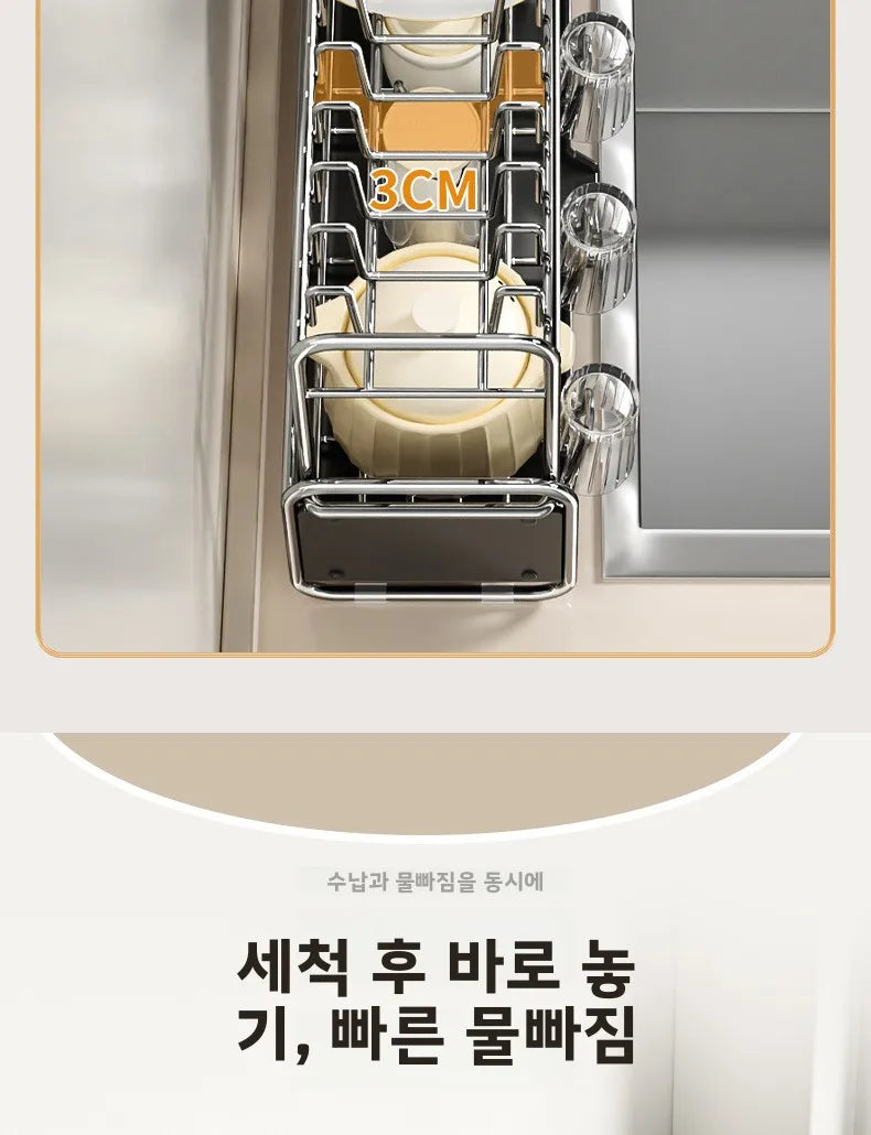 Dish Drying Rack Narrow Sink Side Countertop Dish
