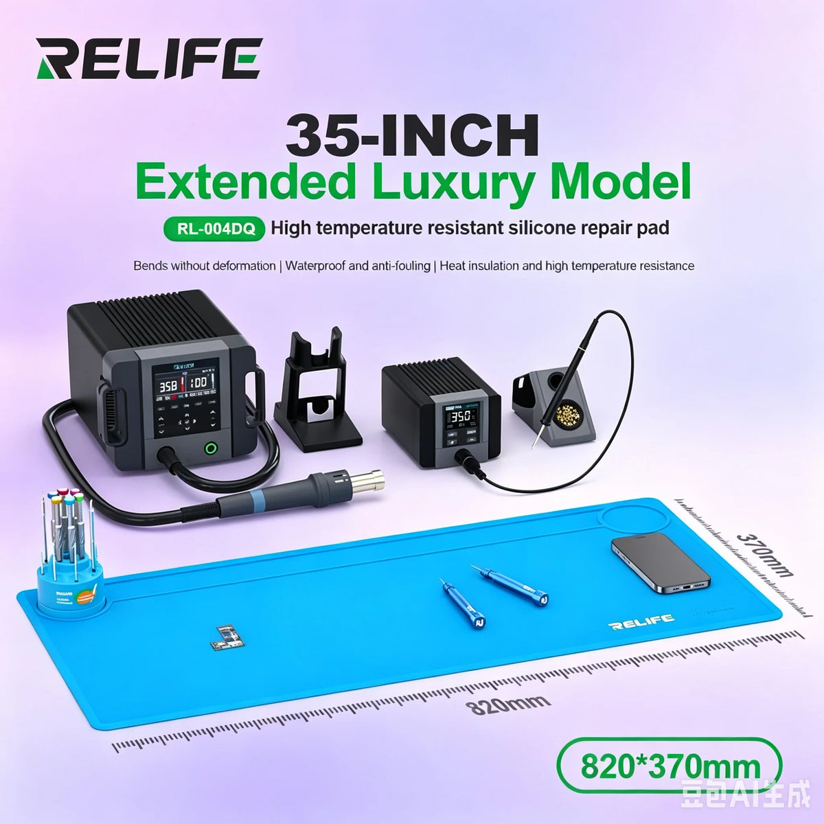 Relife Pl-004dq High Temperature Resistant Silicone Mat 35