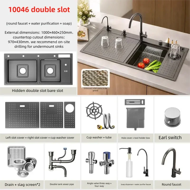 Stainless Steel Waterfall Sink Embossed Hidden Cup Washer