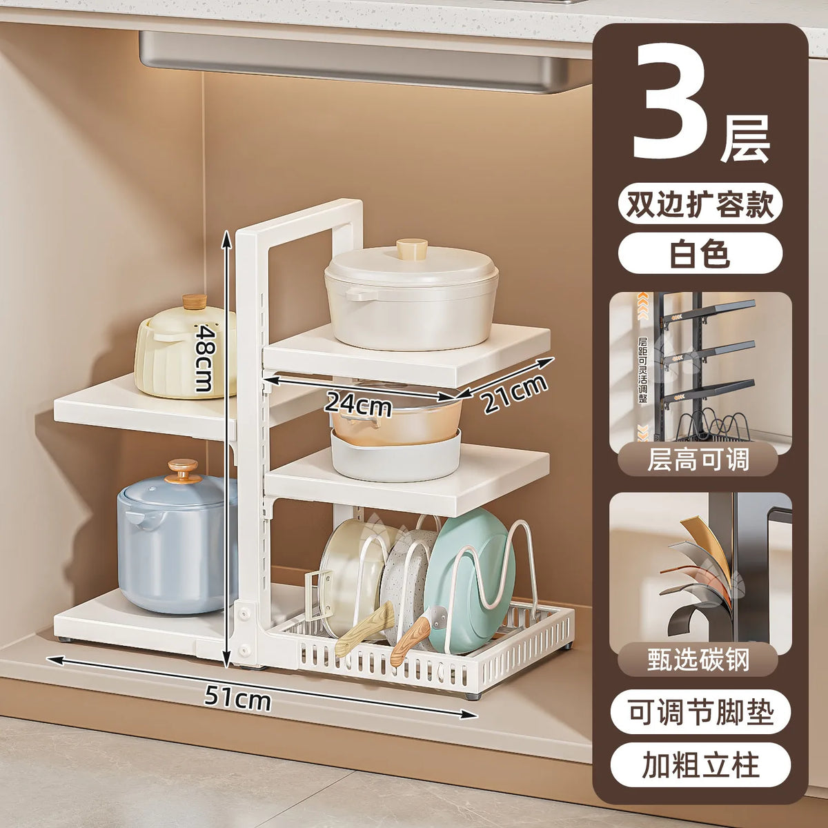 Dish Sink Storage Shelves Under Desk Cabinets Support