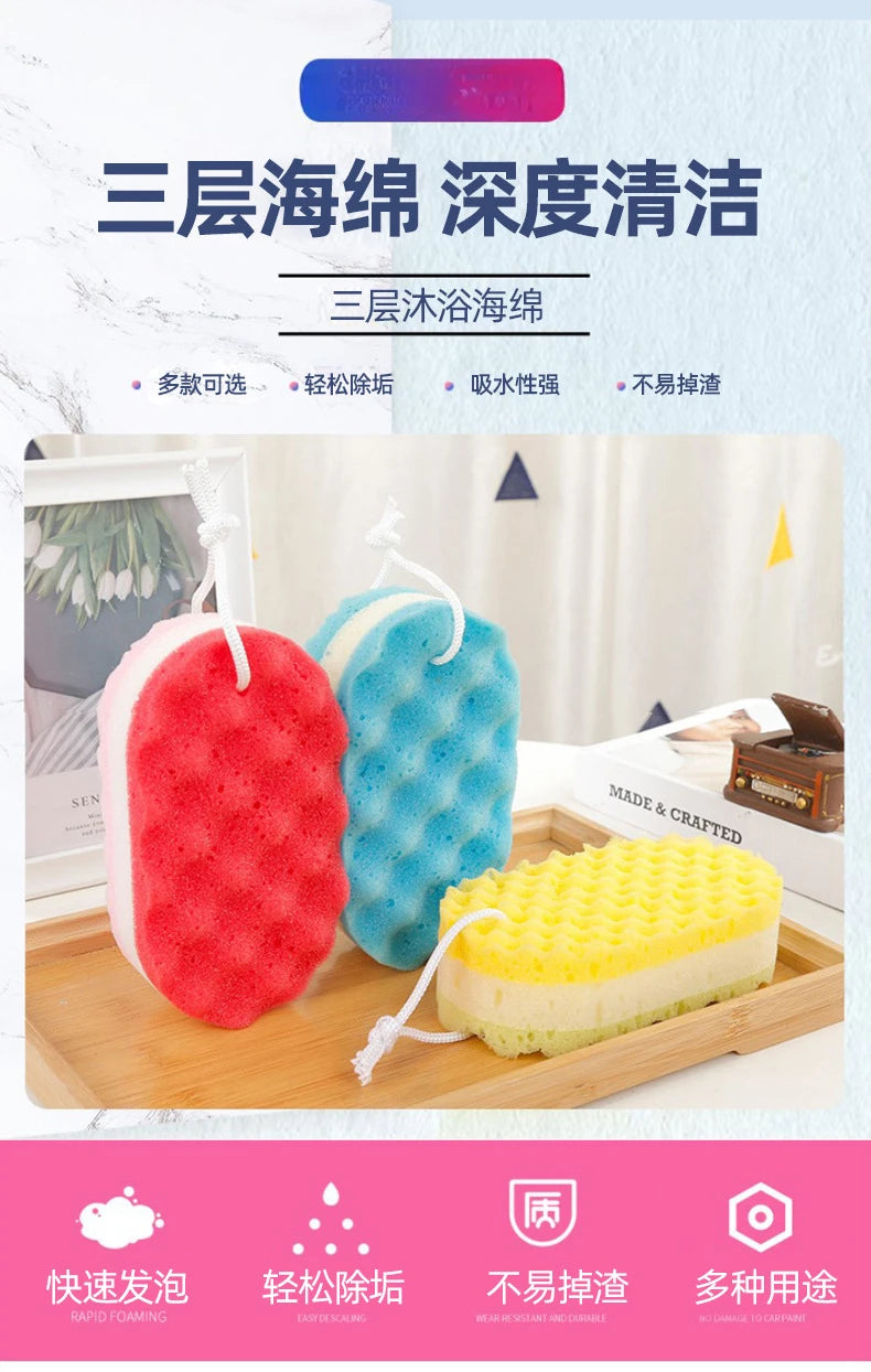 Three-Layer Seaweed Sponge Bath Sponge Adults Bath Ball
