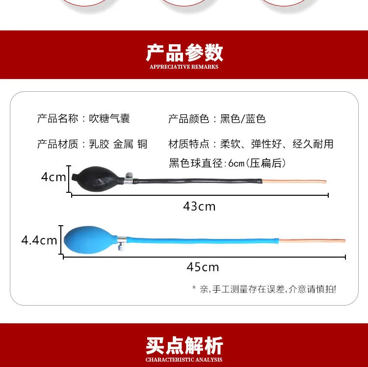 Silicone Blowing Air Sugar Mould Sugar Art Disc