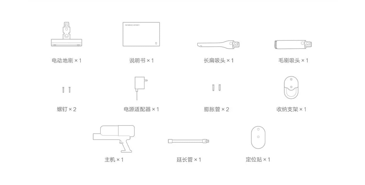 Xiaomi Mi Wireless Vacuum Cleaner Lite B204 16kpa